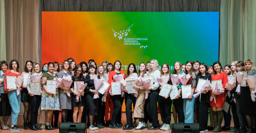 В Туле наградили лучших участников волонтерской программы Всероссийской переписи населения